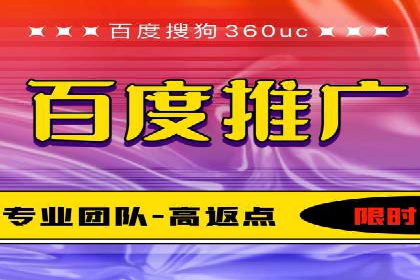 sem竞价推广托管案例：效果评估与反思